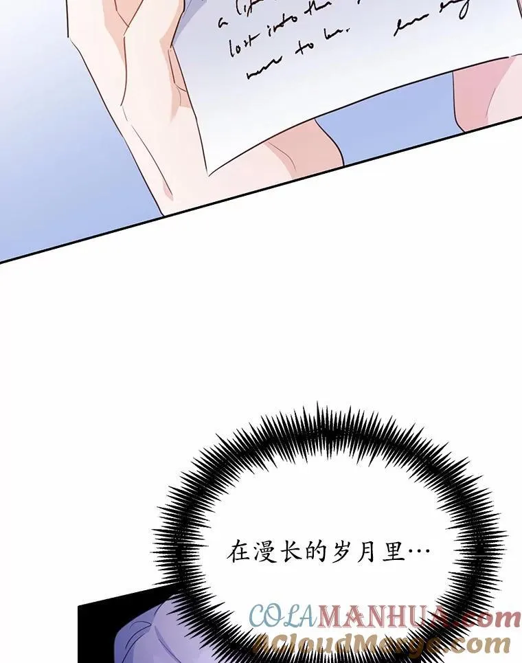 26.无法洗刷的罪孽60