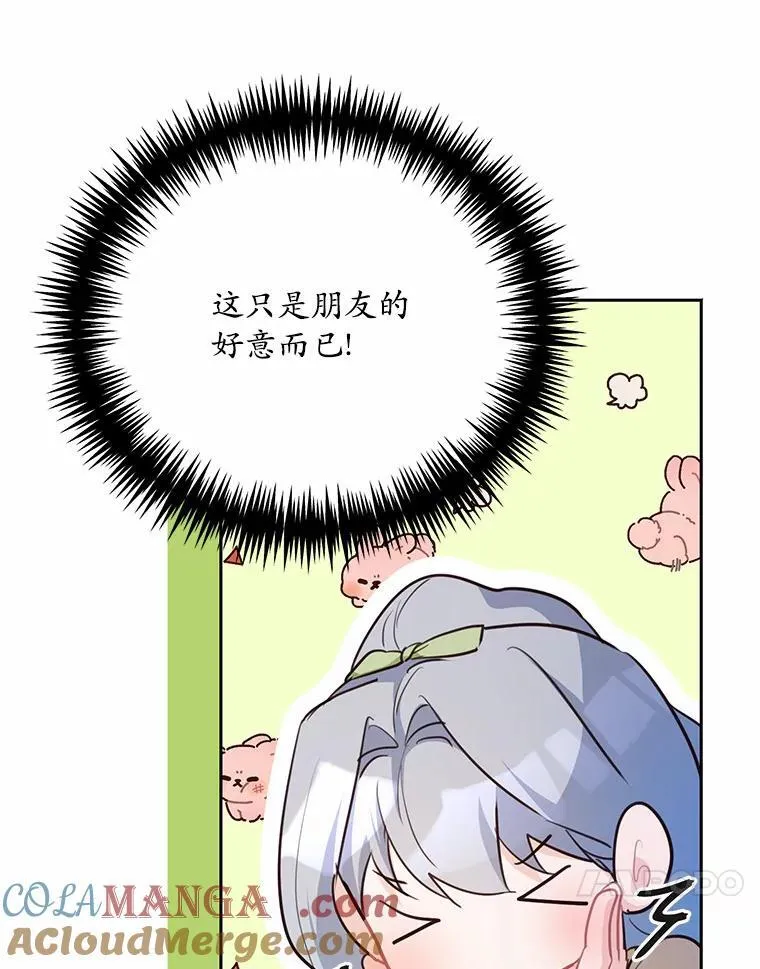 51.唯一能相信的人92