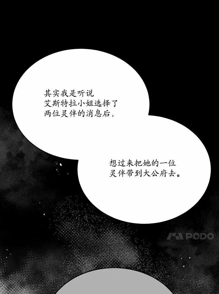 29.宴会邀约14