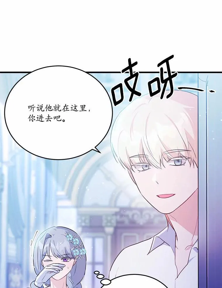 45.那时不知道的事30