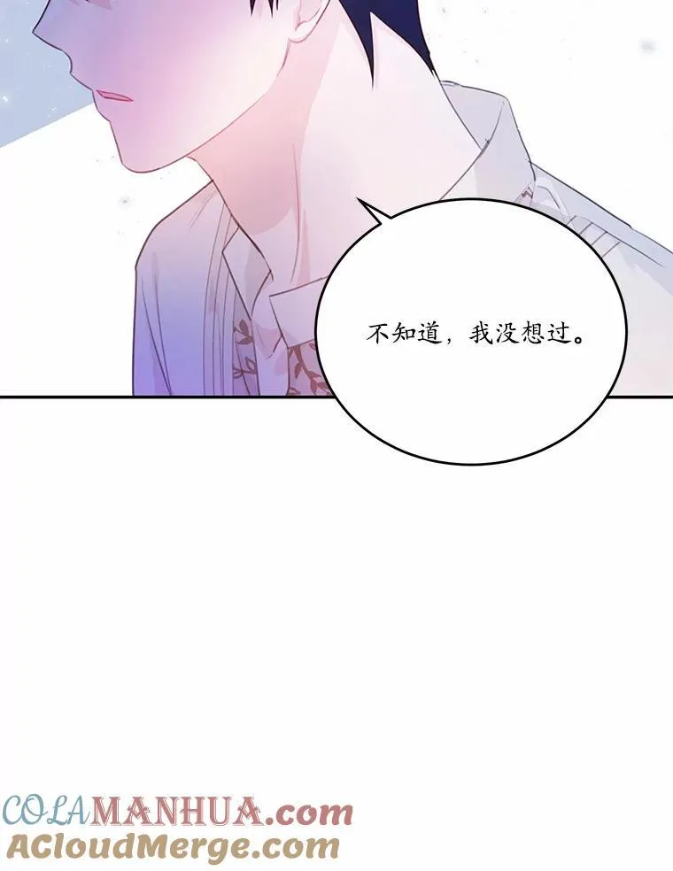 20.偶遇魔塔主56
