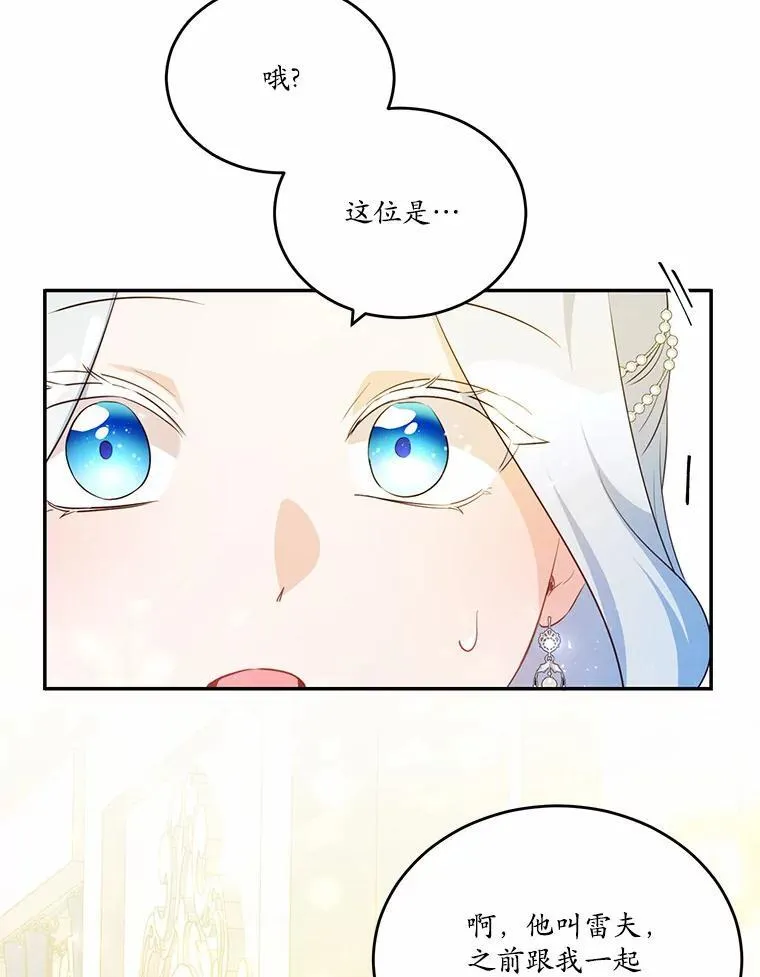 32.重遇旧友63