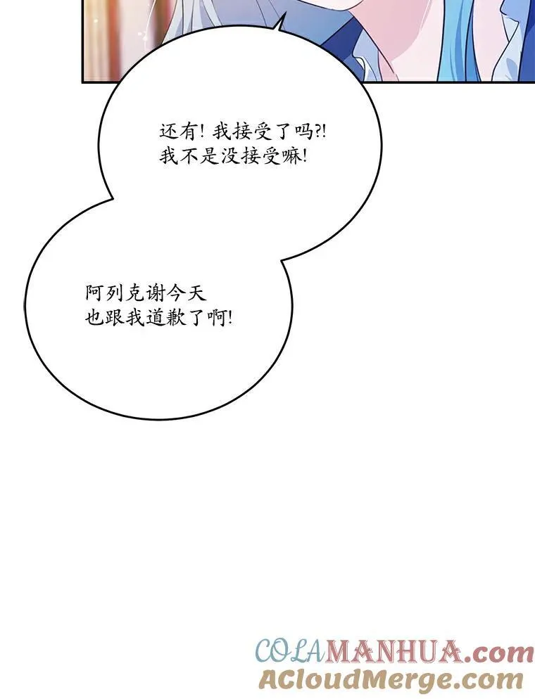 36.卡尔的奇怪书单20