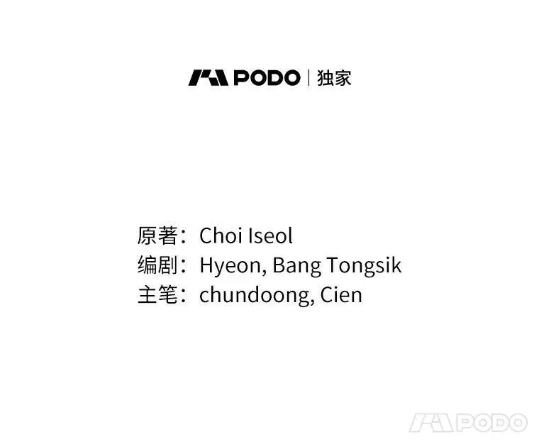24.魔法老师20