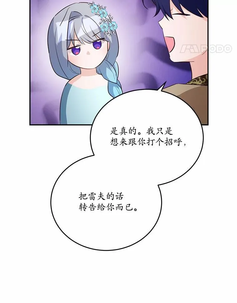 39.生日派对94