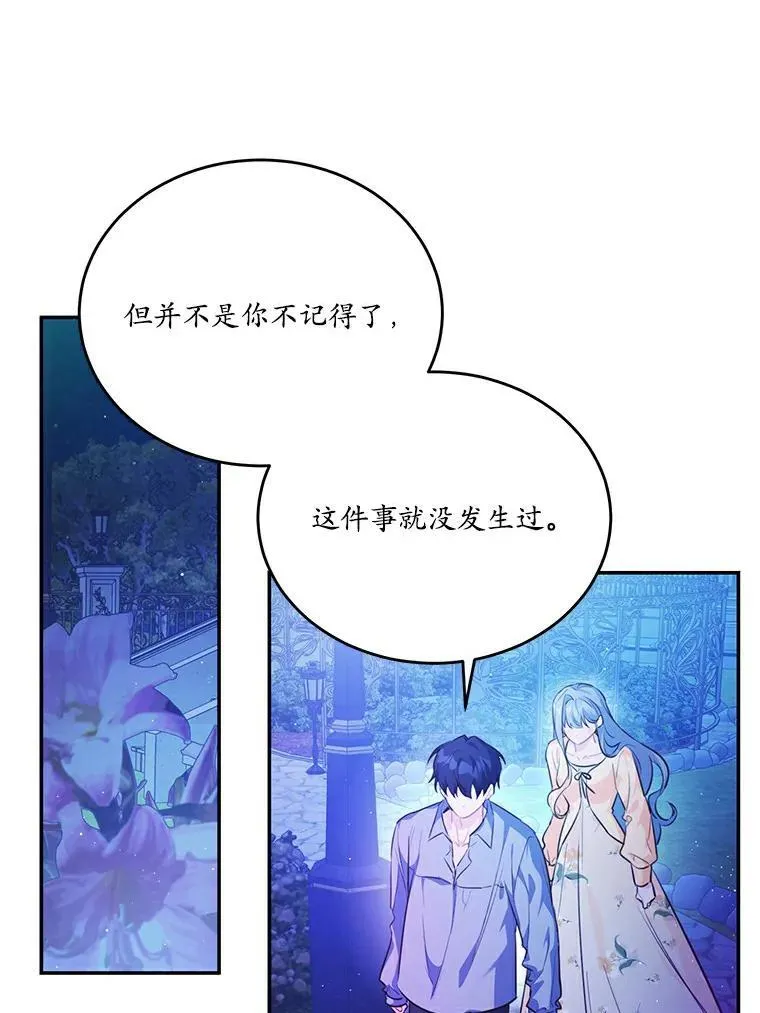 28.灵力病11