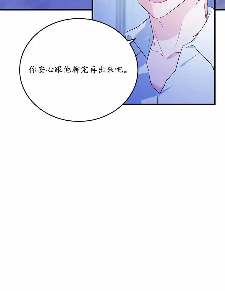 45.那时不知道的事34