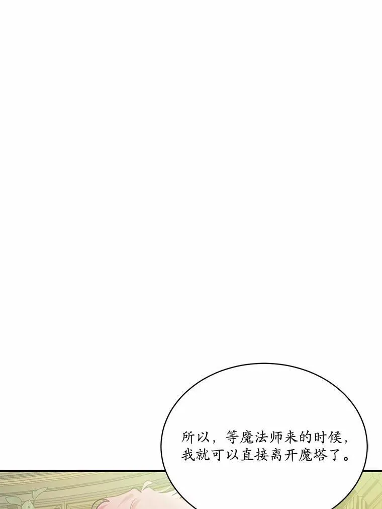 8.失控15