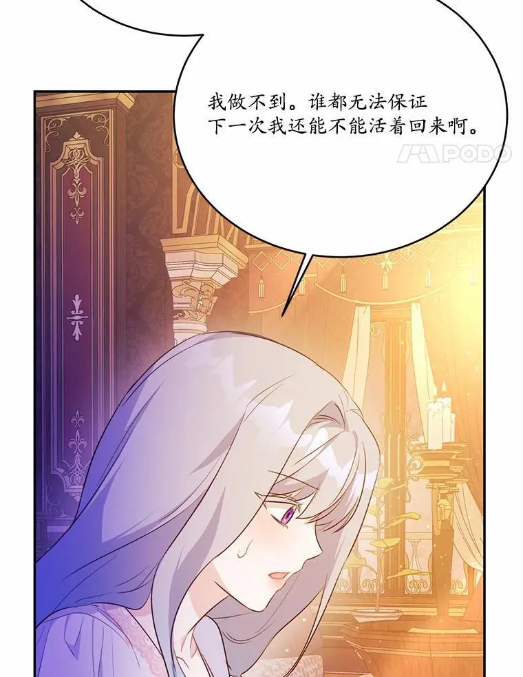 50.旧友到访138
