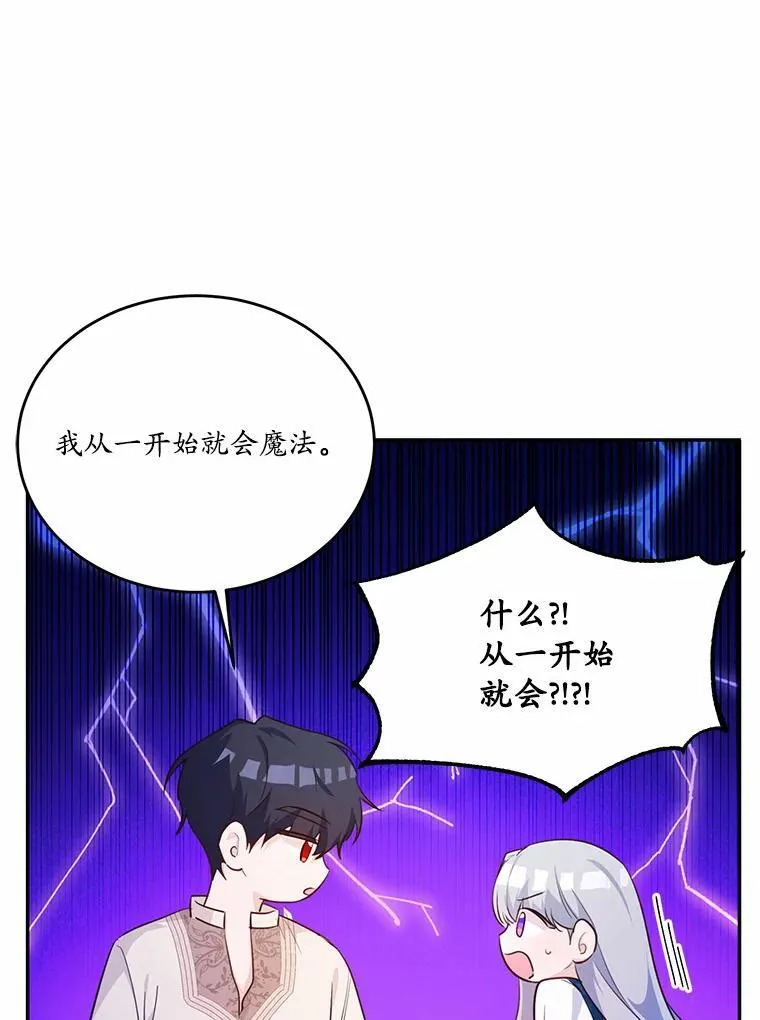 19.平凡生活初体验5