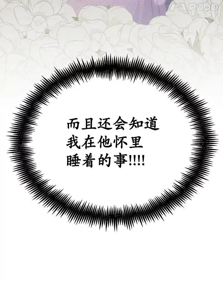 38.亲密接触53