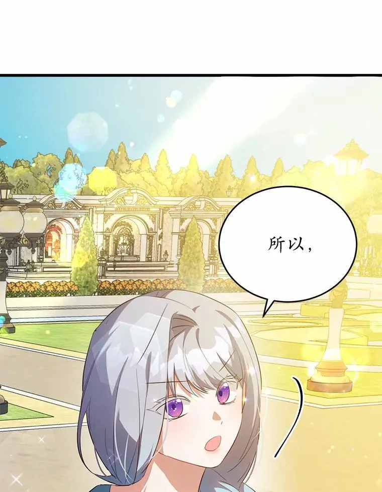 40.玻璃花房33