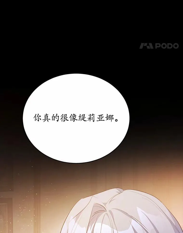 34.不为人知的过往51