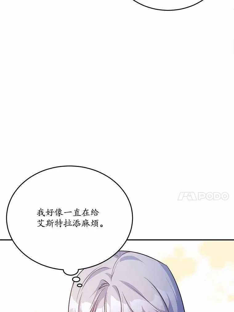 26.无法洗刷的罪孽39