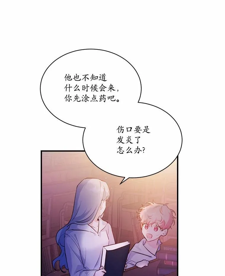 3.误入他的房间65