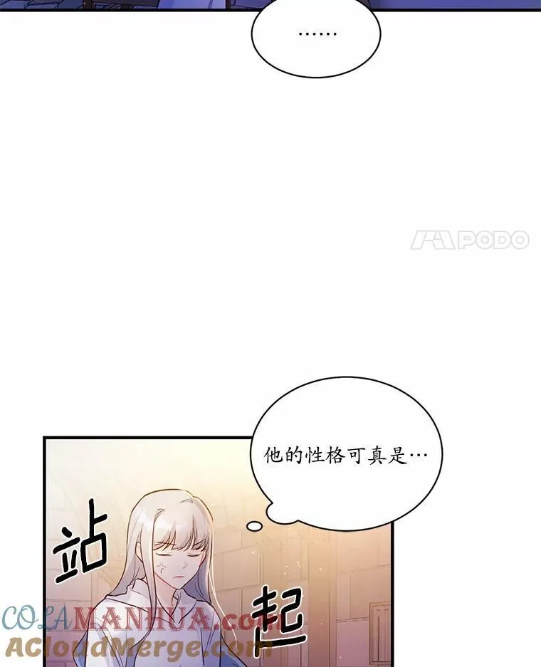 3.误入他的房间24