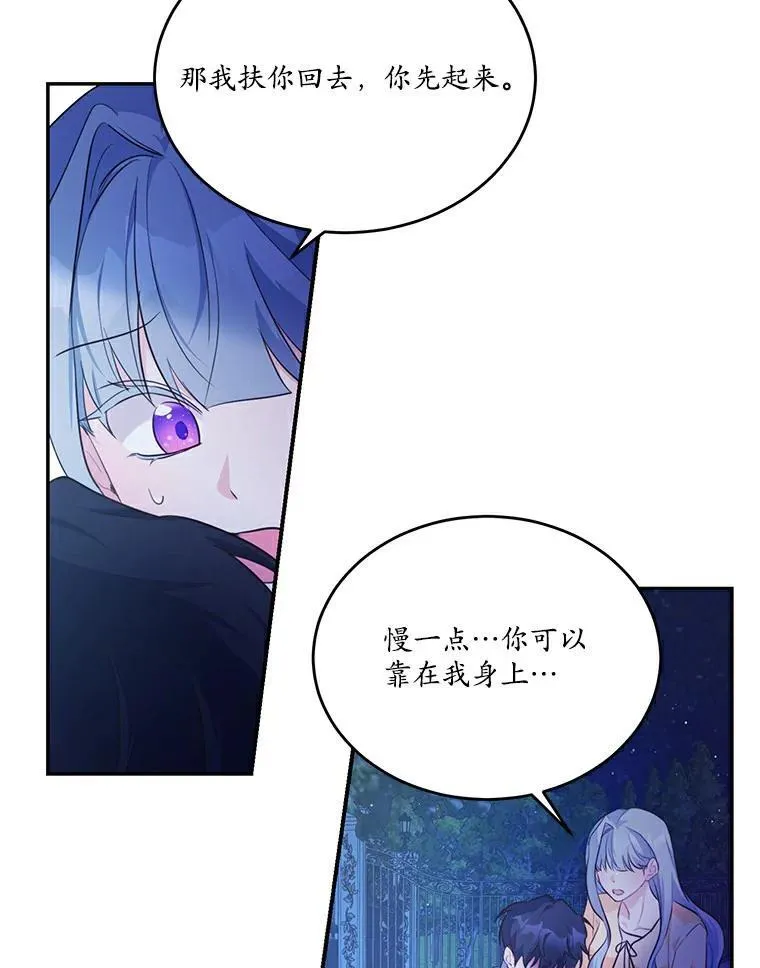 28.灵力病33