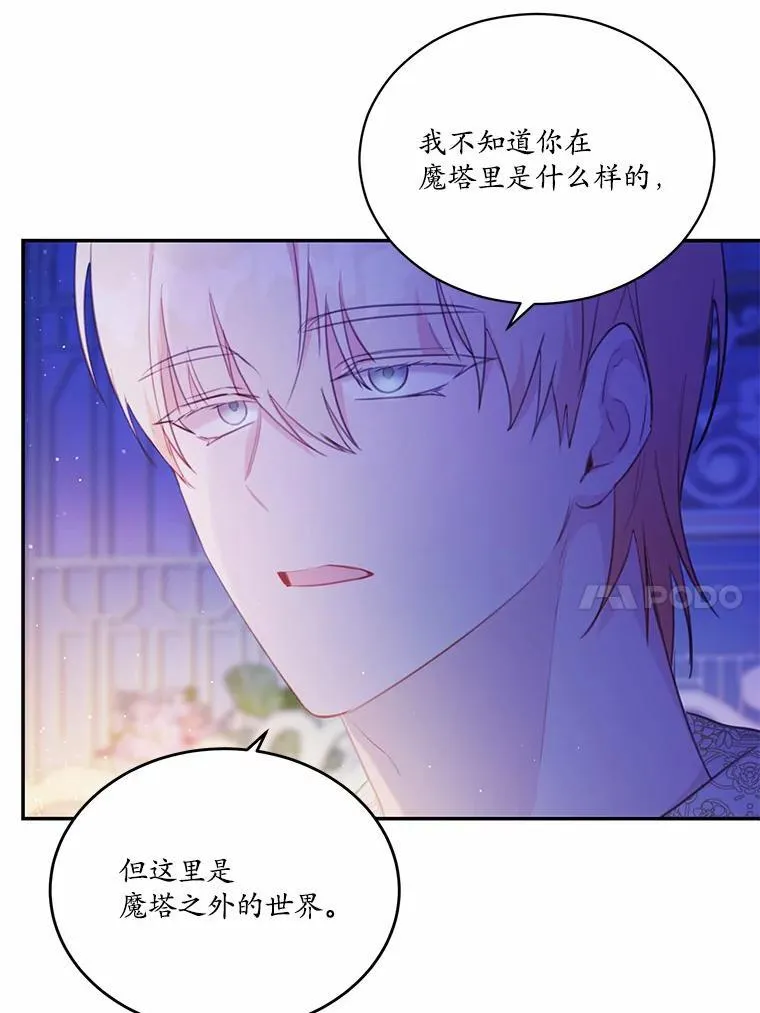 16.移动魔法阵9