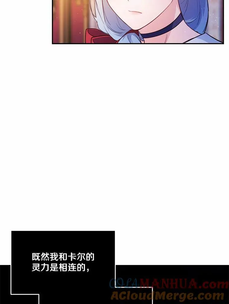 14.另一位男主32