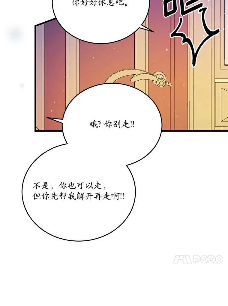 43.监禁44