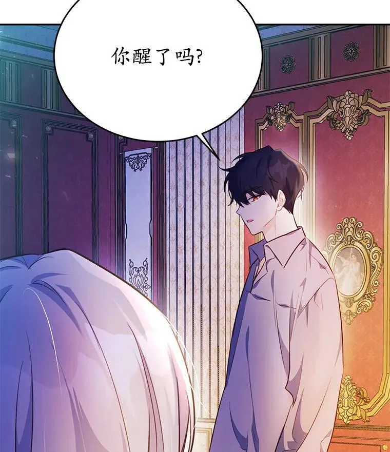 27.留在这里的原因65