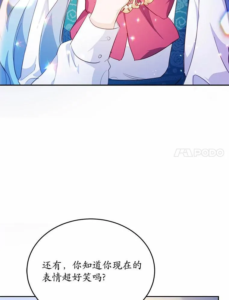 20.偶遇魔塔主90