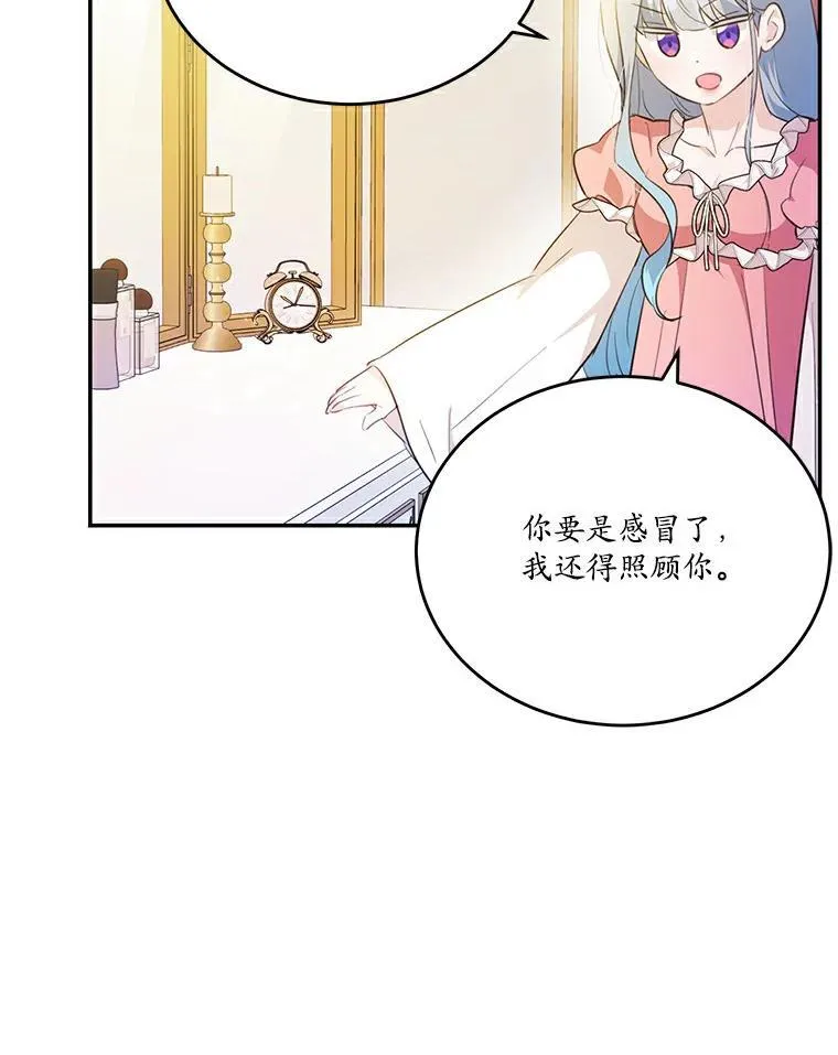 38.亲密接触7