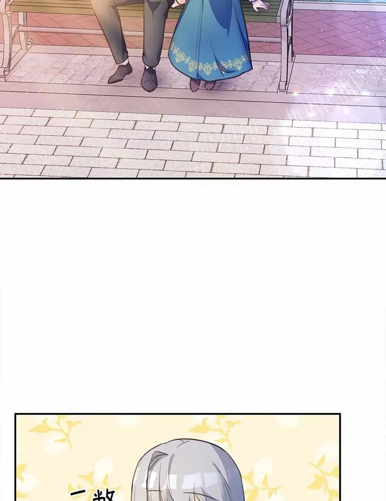 20.偶遇魔塔主65