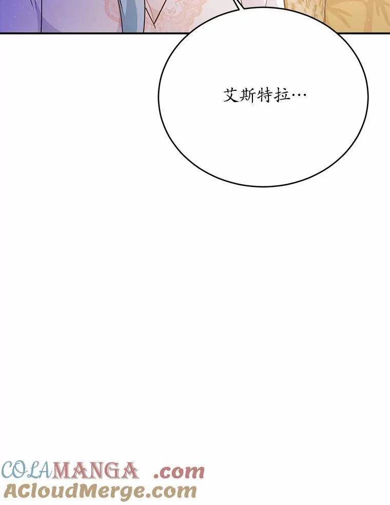 50.旧友到访96