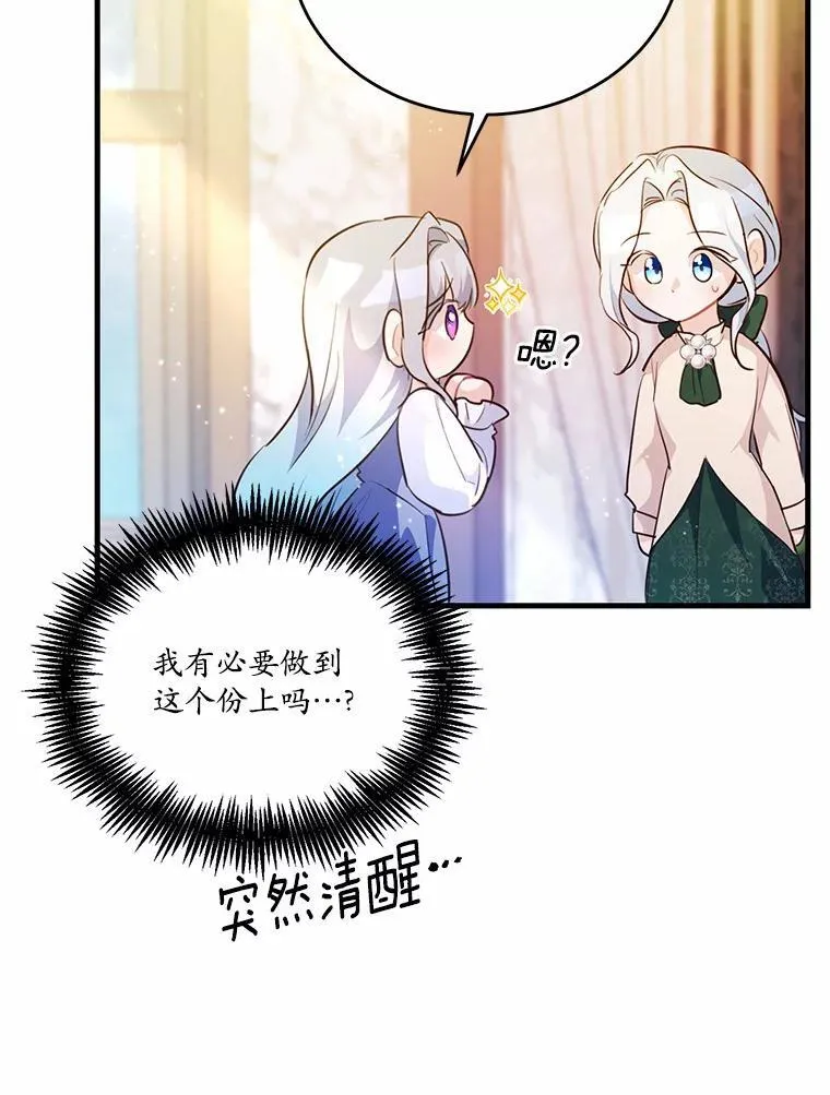 30.赴宴75