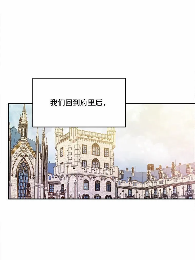 26.无法洗刷的罪孽34