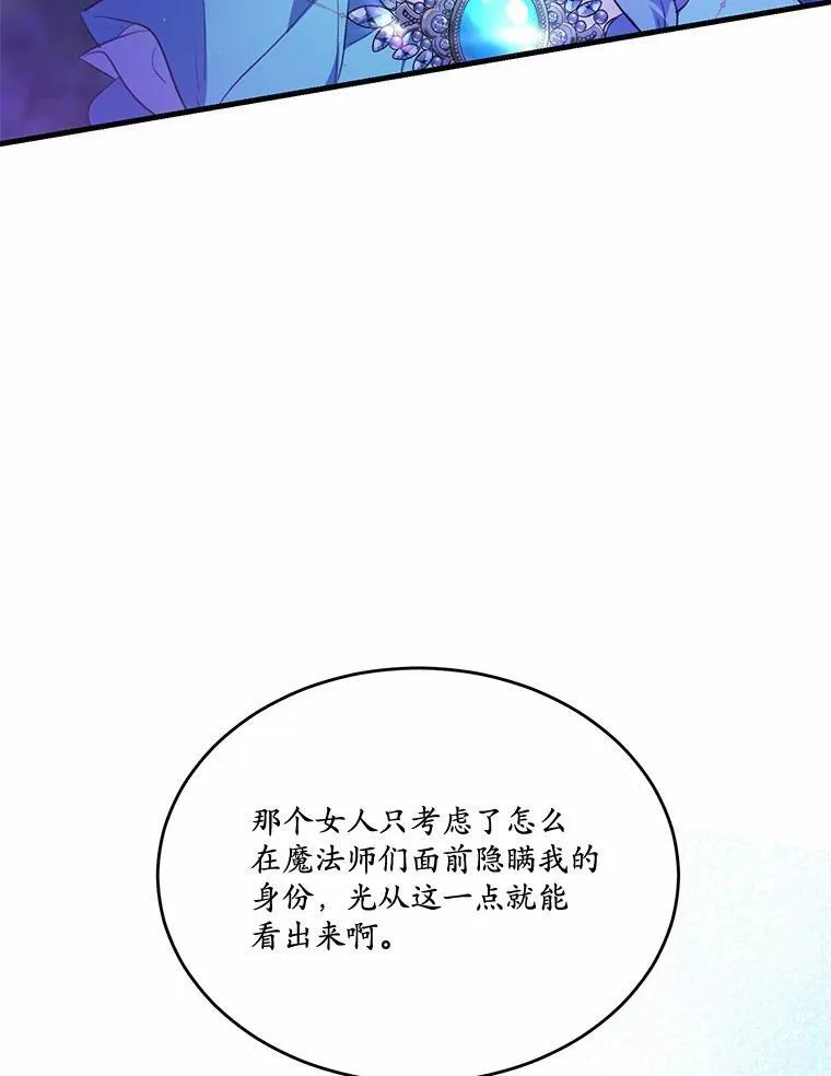 41.惊天谎言101