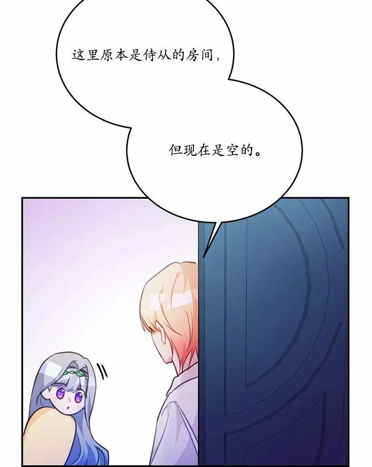17.被毁坏的府邸7