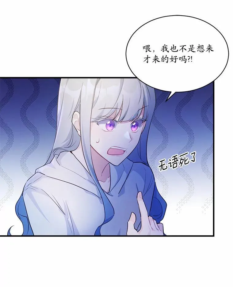 3.误入他的房间22