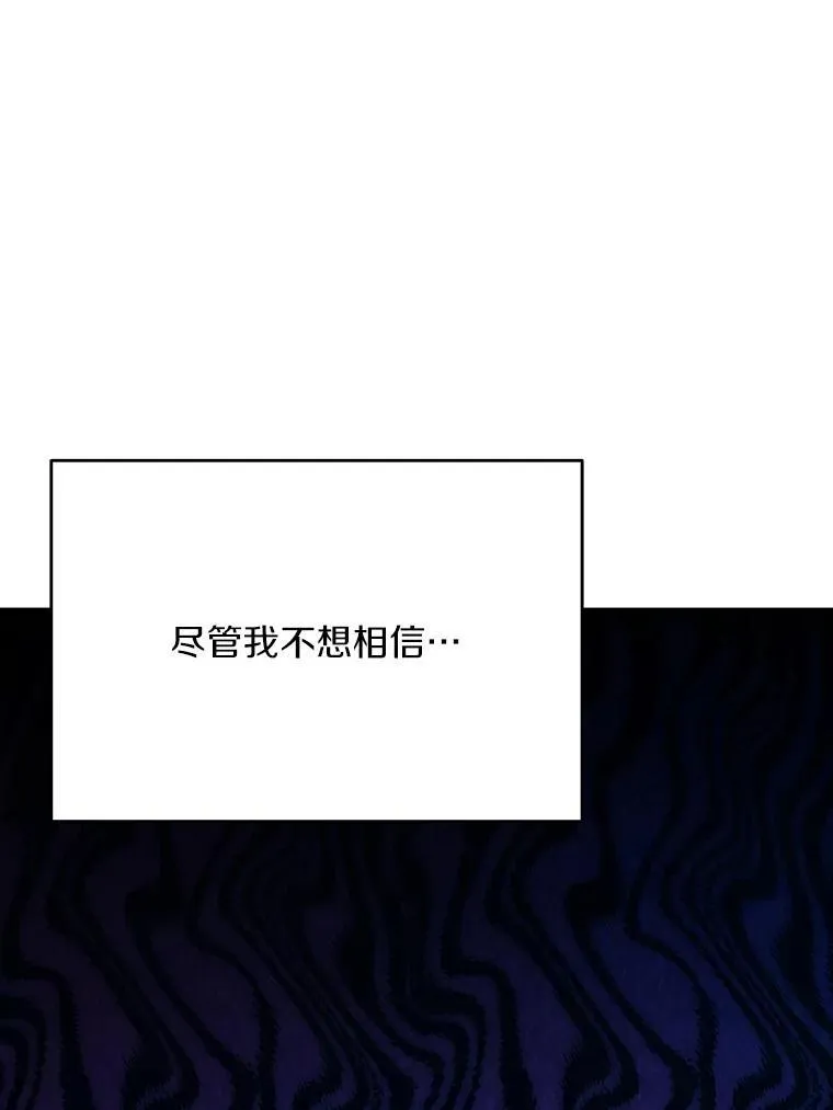 51.唯一能相信的人（本季完）13