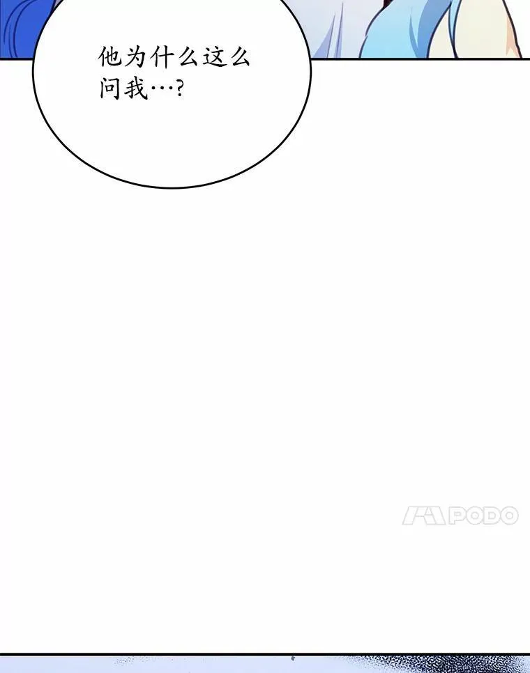 17.被毁坏的府邸107