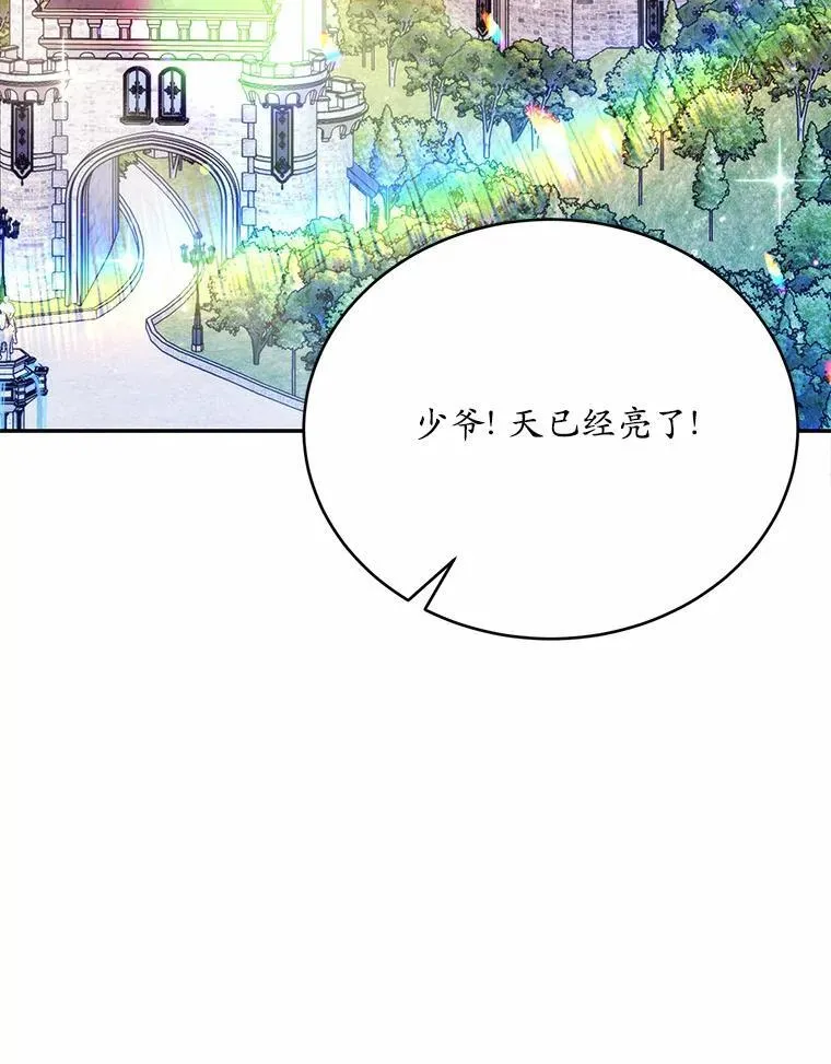49.隐藏的故事119