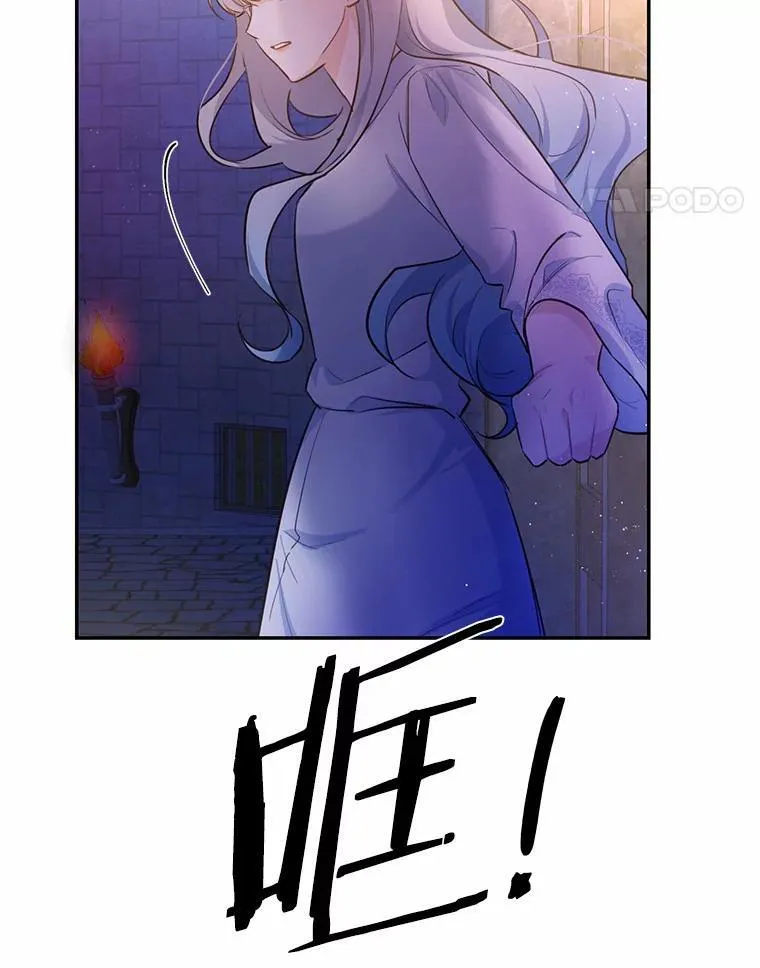 7.狠心决裂85