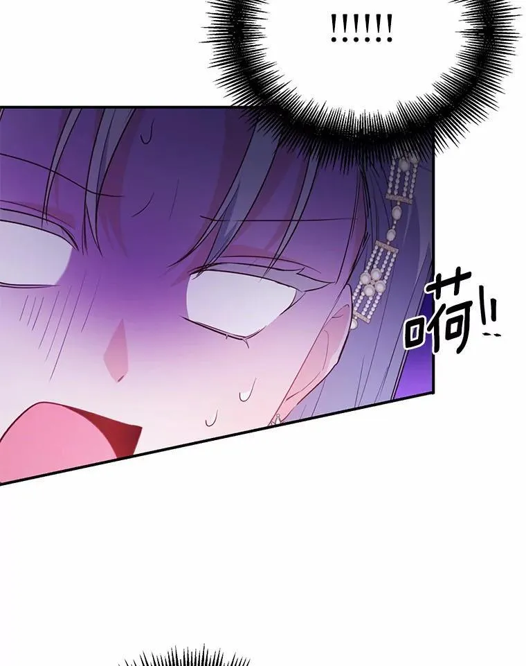 31.疯太子41