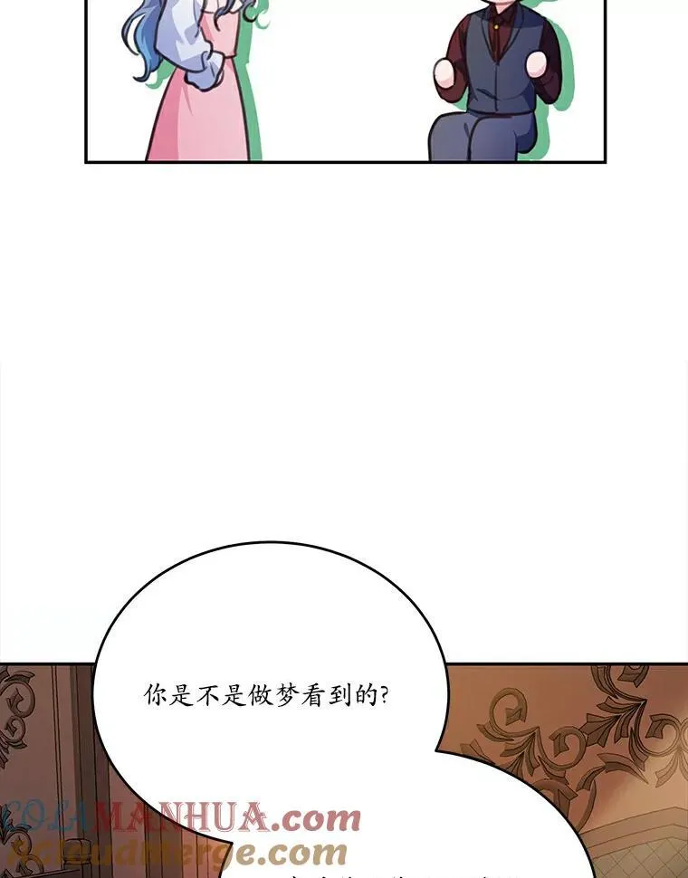 23.毫无灵魂的承诺48