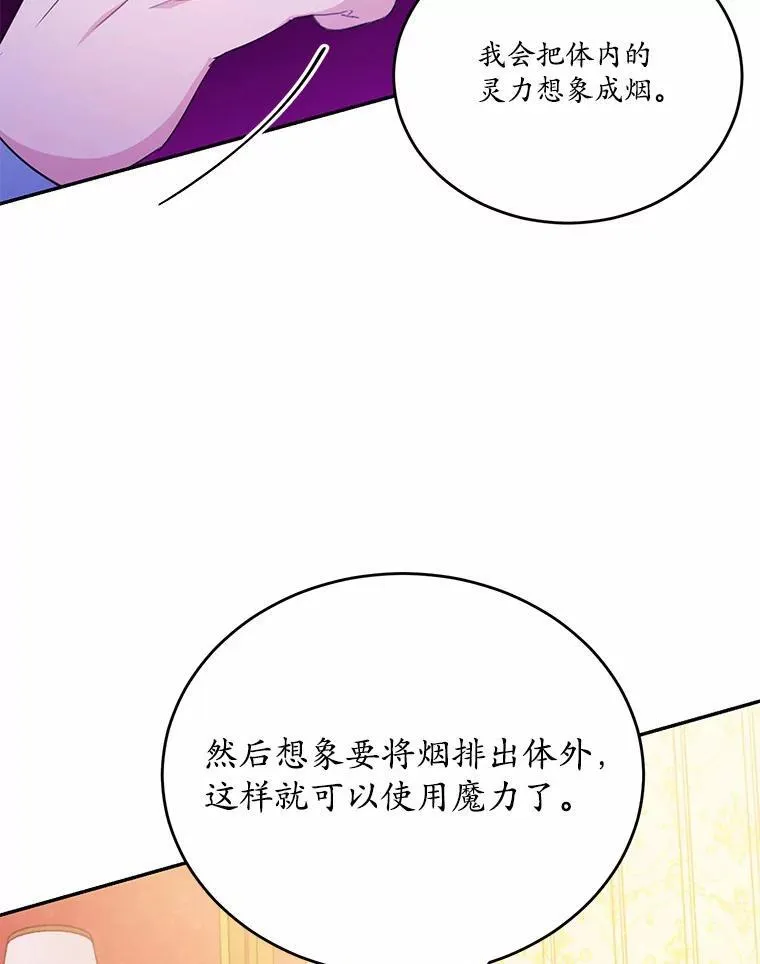 37.第一次亲吻27