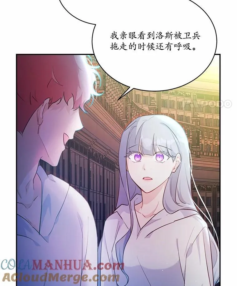 8.失控24
