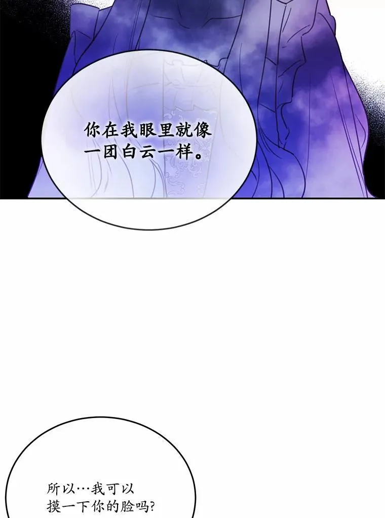 16.移动魔法阵23