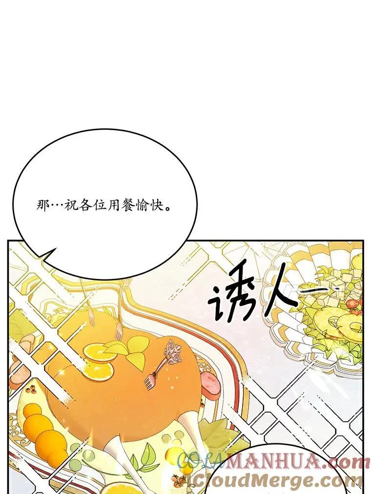 25.突如其来的骤雨9