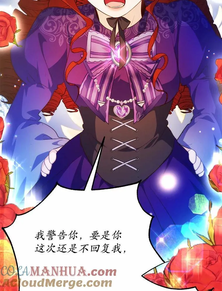 37.第一次亲吻76