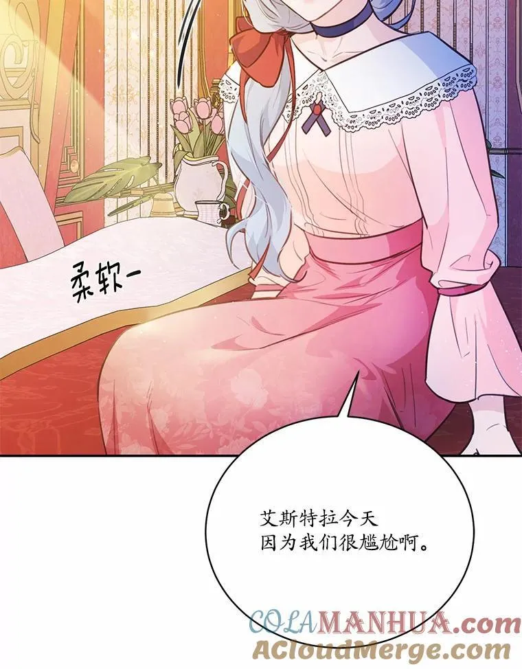 14.另一位男主8