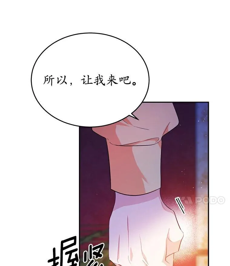 28.灵力病66