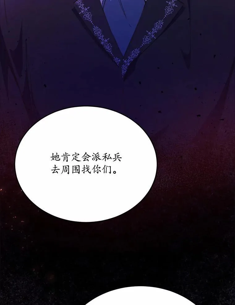 21.魔塔主来访27