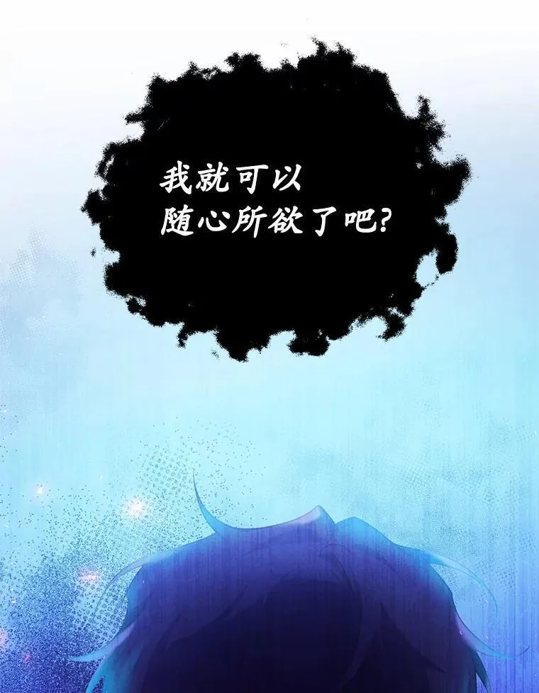 8.失控113