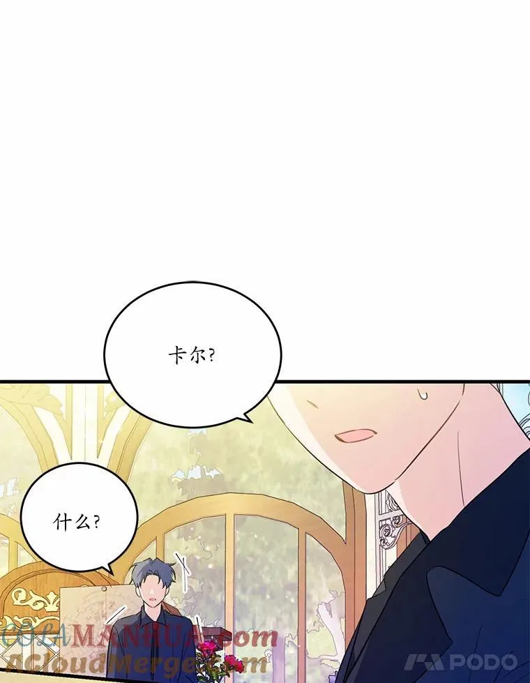 40.玻璃花房76